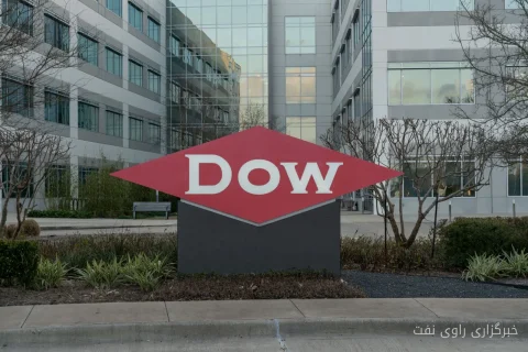 آیا DOW در صنعت مواد از همه جلوتر است؟