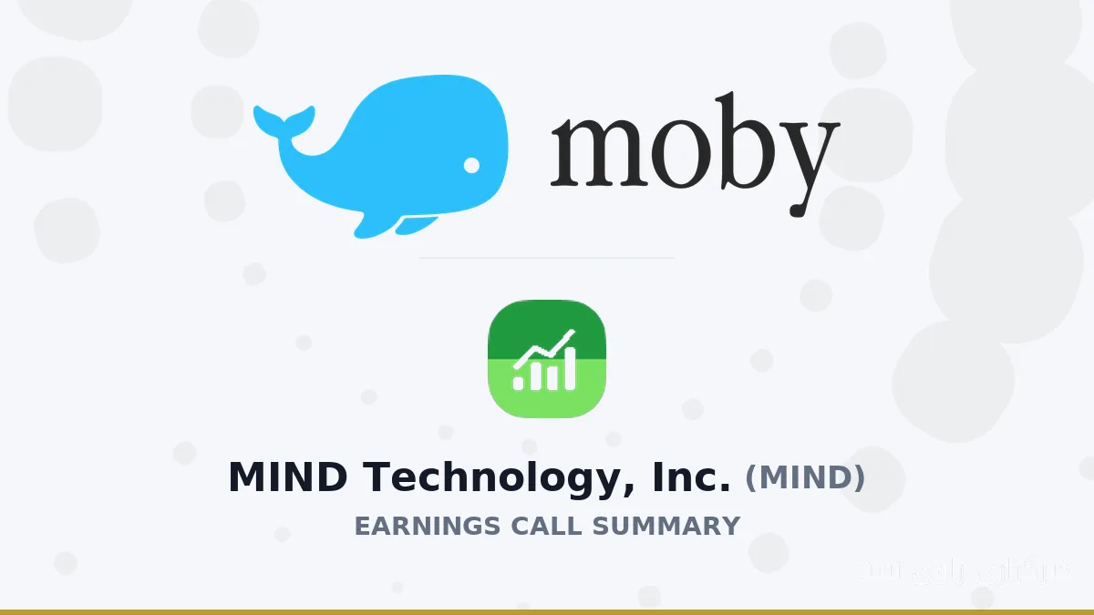 MIND Technology, Inc. با گزارش سود Q2 2027، بازار را به جنجال انداخت