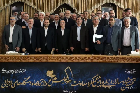 وزارت نفت رتبه دوم جشنواره پایش عملکرد دستگاه‌های اجرایی را کسب کرد