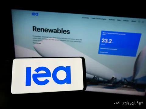 IEA: کاهش شدید تقاضای نفت به دنبال بن‌بست آمریکا و ایران