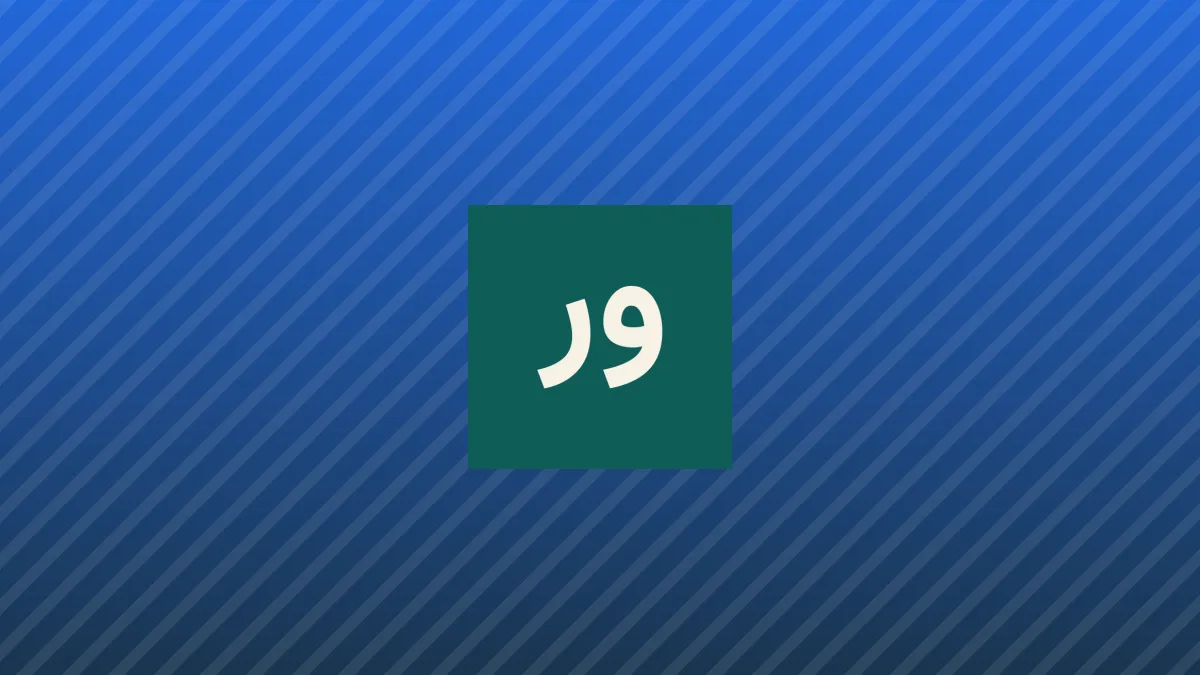 تقرير وود ماكنزي عن اعتماد 98% من الاتحاد الأوروبي على واردات الغاز حتى 2050