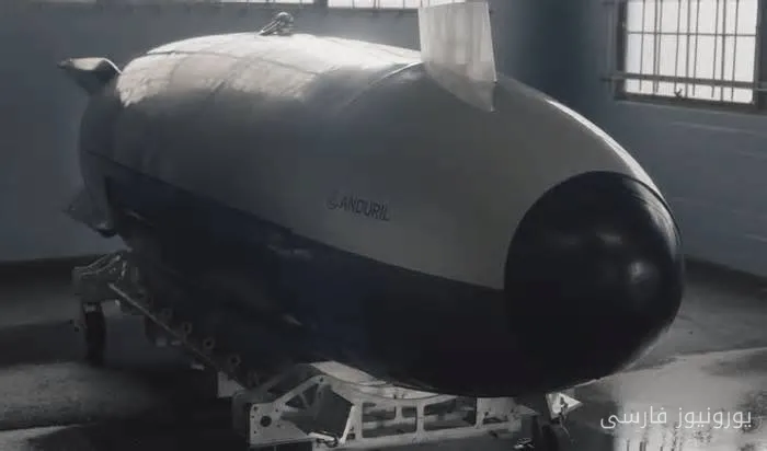 Überraschung der iranischen U-Boote: Capture Anduril Dive-LD