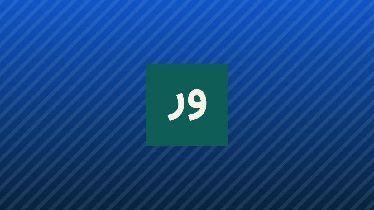 سکوت هسته‌ای: آژانس بین‌المللی انرژی اتمی از ایران کمک می‌خواهد