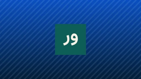 نفت برنت به ۱۰۰ دلار رسید؛ آیا این قیمت ماندگار خواهد بود؟