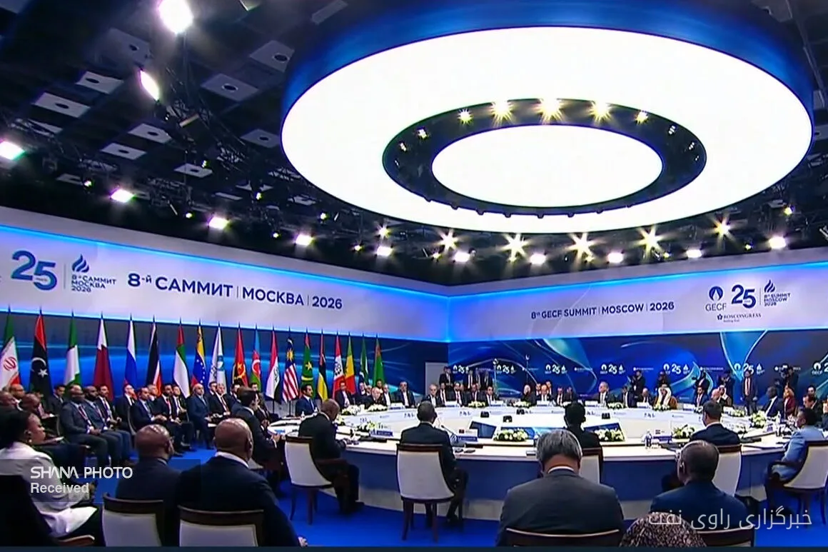 The Eighth Summit of the Gas Exporting Countries Forum Begins in Moscow