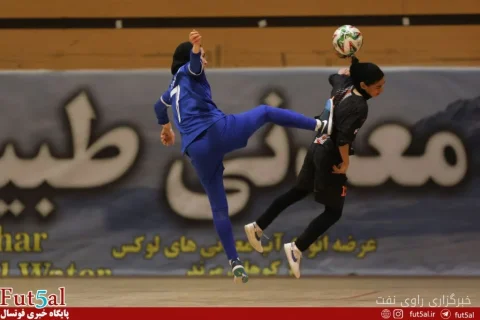 Esteghlal and Naft Abadan Refinery in the First Week of the Women's Premier Futsal League
