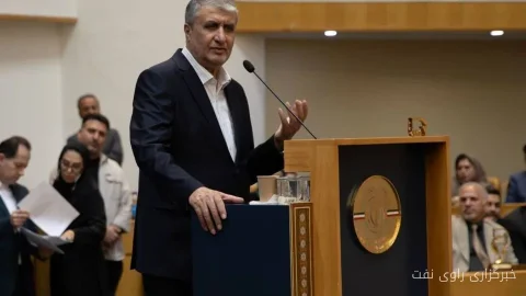 Mohammad Eslami Explained Iran's Scientific Capacities in Nuclear Technology