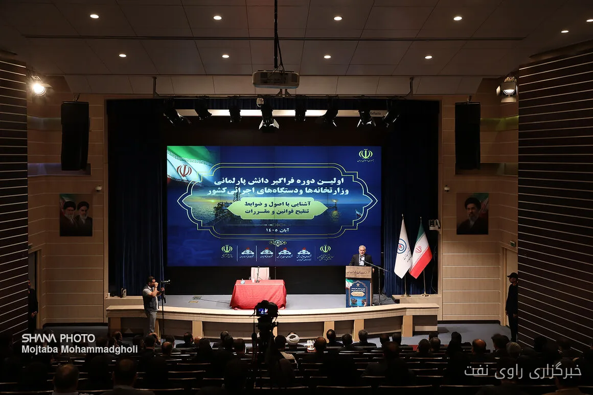 نخستین دوره فراگیر دانش پارلمانی وزارتخانهها و دستگاههای اجرایی برگزار شد