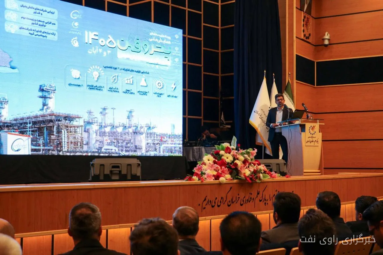 پنجمین همایش ملی پتروفن با پیشتازی هلدینگ خلیج فارس آغاز شد