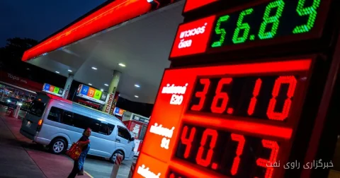دالغا خاتین اوغلو به تحلیل وضعیت جهانی نفت پرداخت