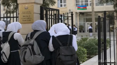 ممنوعیت پوشش محجبه در مدارس آذربایجان