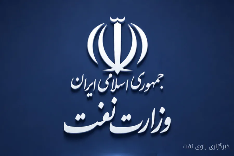 وزارت نفت سازوکار قیمتگذاری خوراک و فرآوردههای نفتی را ابلاغ کرد
