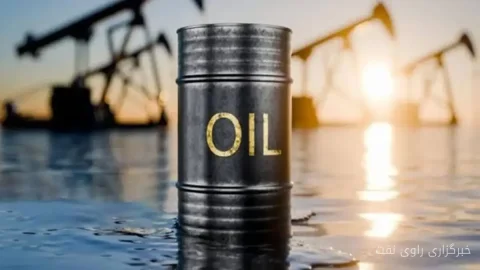 نفت برنت با قیمت ۱۰۶.۲۷۱ دلار و WTI با ۹۴.۷۹۷ دلار ثبت شد