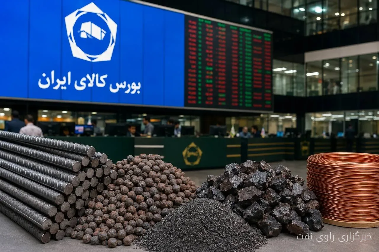 عرضه بیش از ۲۰۴ هزار تن محصول در بورس کالای ایران