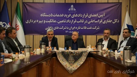 افزودن چهار دکل حفاری فراساحلی به ناوگان نفت فلات قاره