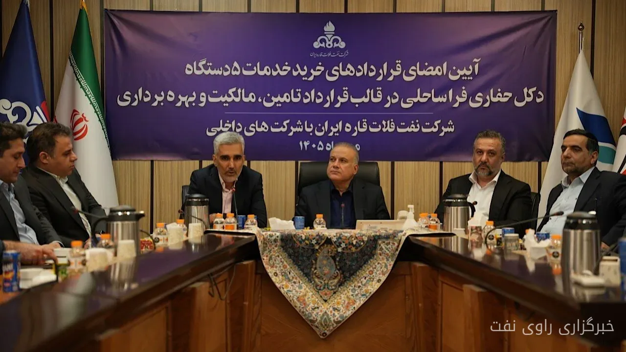 افزودن چهار دکل حفاری فراساحلی به ناوگان نفت فلات قاره