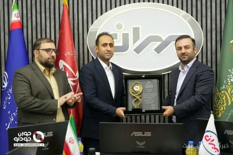 Behrooz Oil Company Receives National Certificate for Consumer Rights Compliance for the Second Time