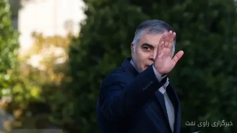 استعفای محسن پاک‌نژاد وزیر نفت ایران و انتصاب حمید بورد به سرپرستی وزارت نفت