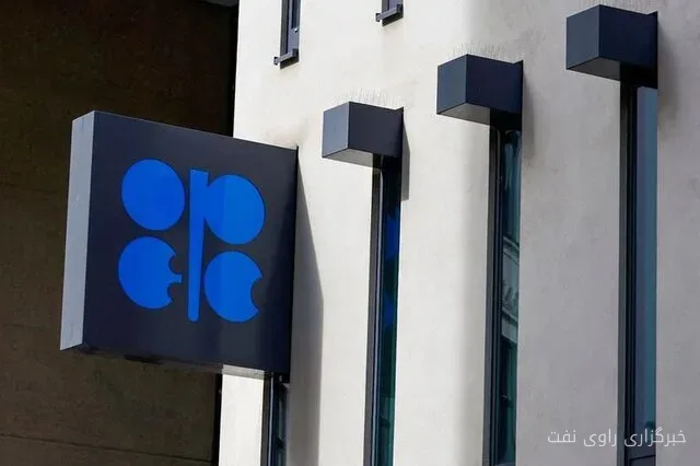اهداف تولید نفت اوپکپلاس برای ماه آینده بدون تغییر باقی ماند