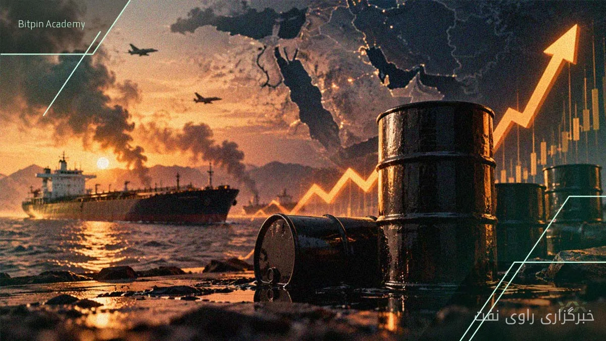 افزایش قیمت نفت برنت به ۱۱۸ دلار در پی تنش‌های خاورمیانه