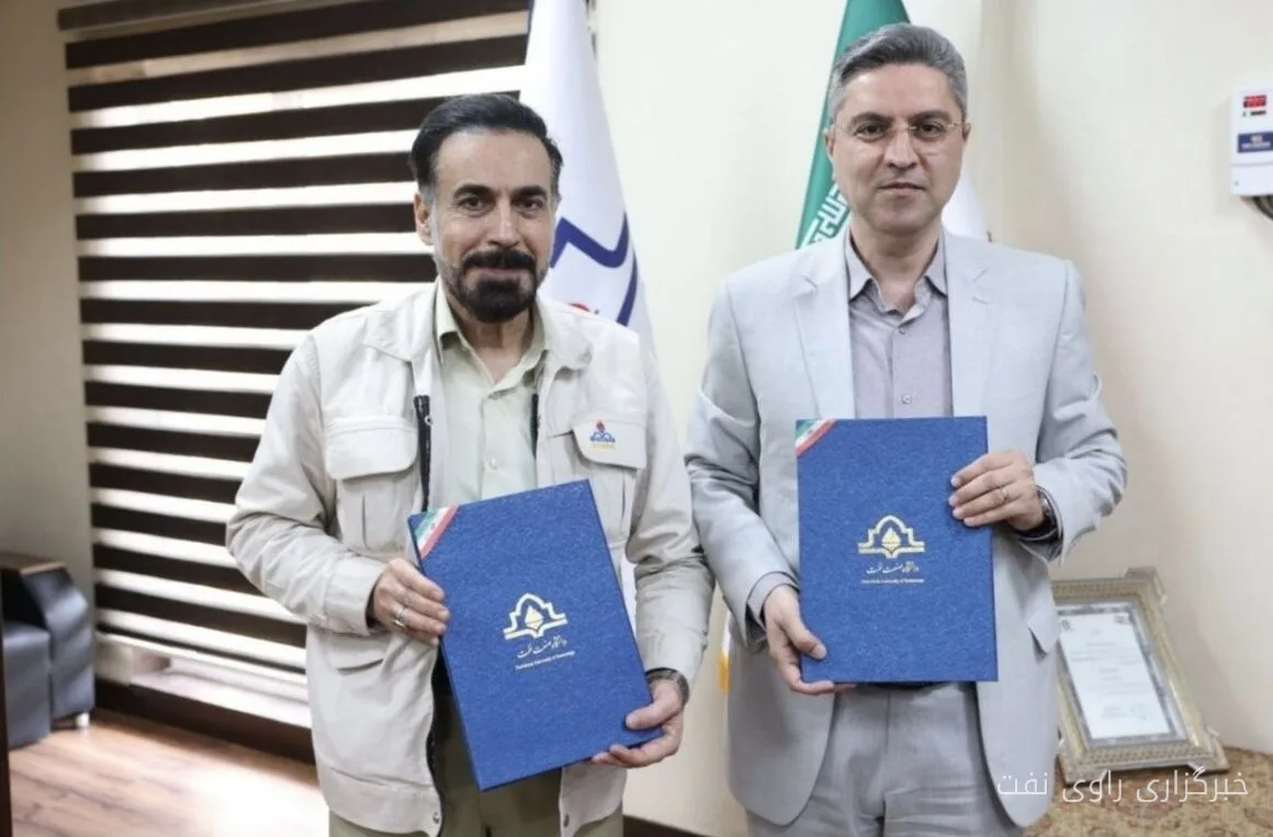 Cooperation Agreement Between the University of Petroleum Industry and Abadan Oil Refining Company for the Establishment of a Practical Process Safety Training Center