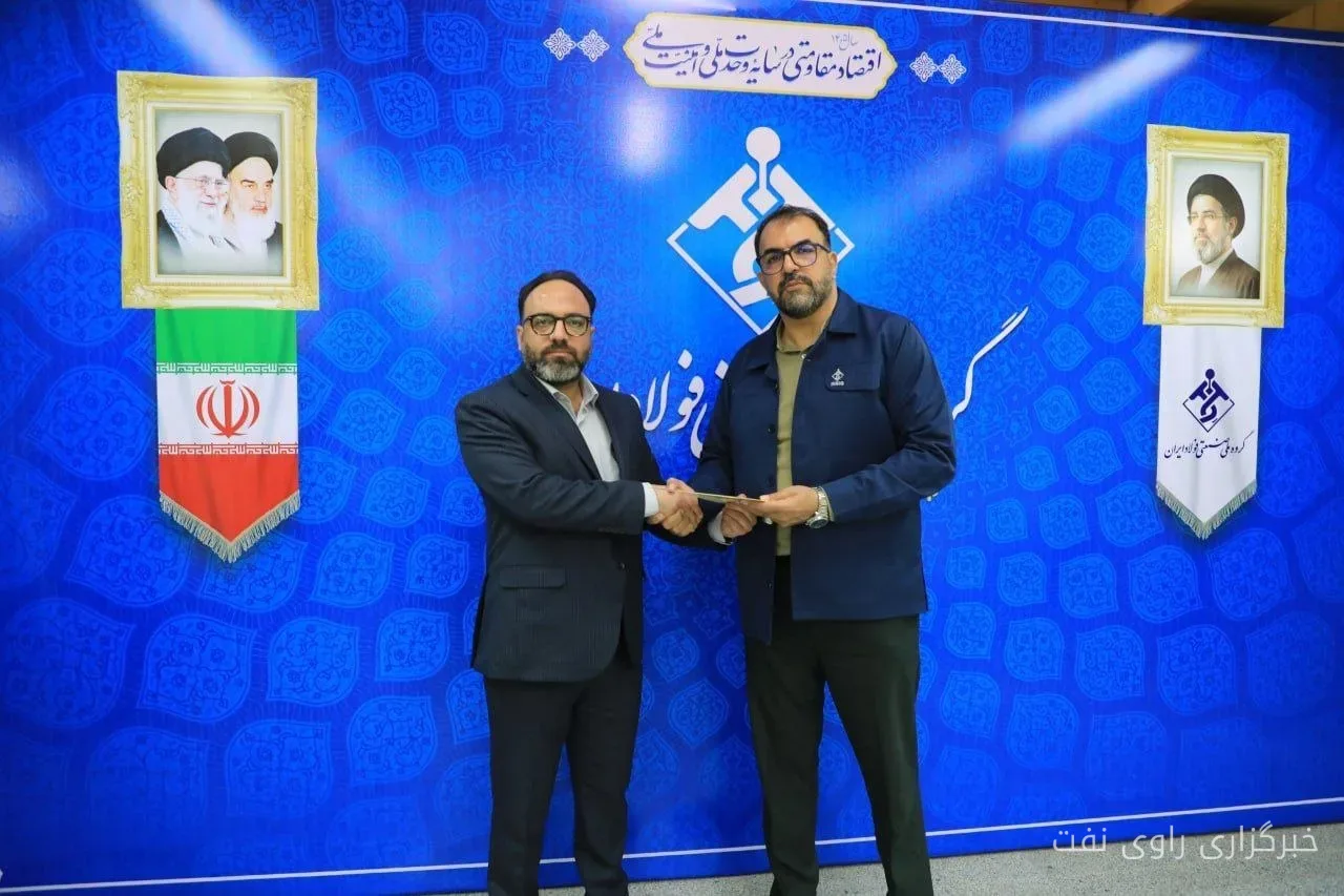 بهرنگ کیانی به قائم‌مقامی مدیرعامل گروه ملی صنعتی فولاد ایران منصوب شد