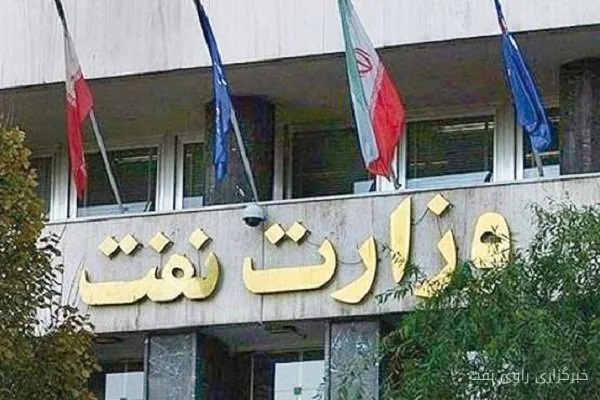 فرهاد شهرکی: وزارت نفت به مدیری با تجربه عملیاتی نیاز دارد
