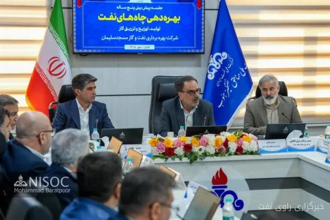 رامین حاتمی به توسعه میدان‌های نفتی مسجدسلیمان تاکید کرد