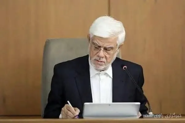 عارف بر ضرورت مسئولیتپذیری دولت در صرفهجویی انرژی تأکید کرد