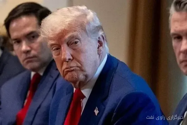 دولت ترامپ تولید نفت آمریکا را حیاتی اعلام کرد