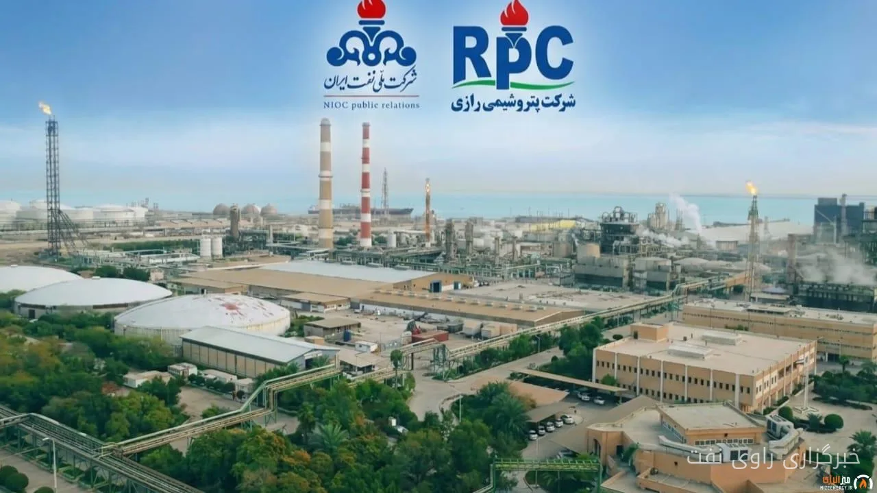 توقيع مذكرة تفاهم لتطوير حقول الغاز في كوه آسماري وجوراسيك مسجد سليمان من قبل بتروكيمياي رازي