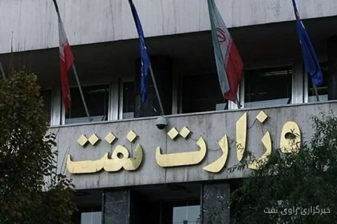 Mohammad Sadegh Azimi Far is the main candidate for the Ministry of Oil