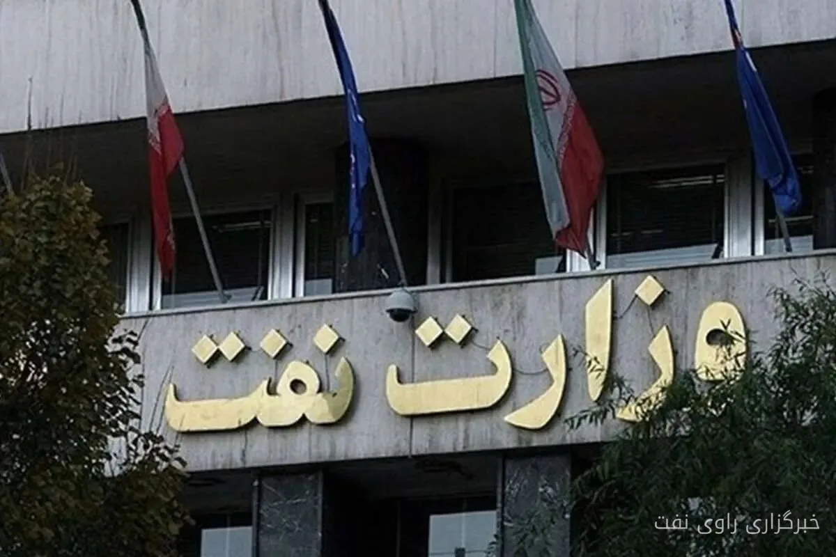 محمدصادق عظیمیفر گزینه اصلی وزارت نفت