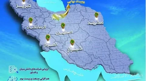 شرکت صنایع پتروشیمی خلیج‌فارس رویداد پتروفن ۱۴۰۵ را برگزار می‌کند