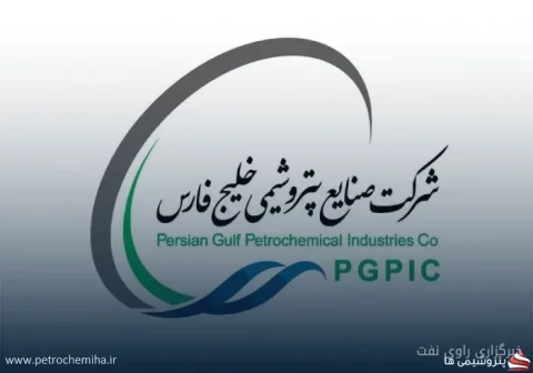 واگذاری سهام هلدینگ خلیج فارس برای تسویه بدهی دانشگاه‌های علوم پزشکی