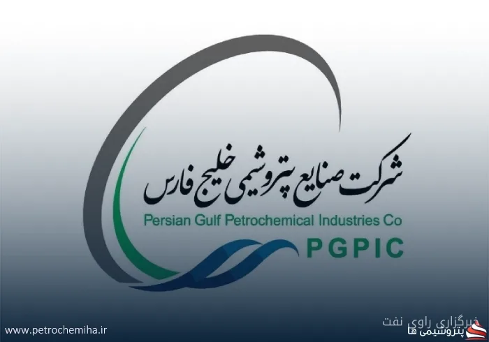 واگذاری سهام هلدینگ خلیج فارس برای تسویه بدهی دانشگاه‌های علوم پزشکی