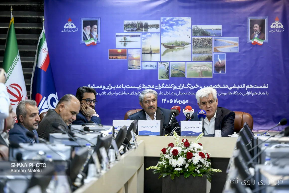 نشست هماندیشی حفاظت و احیای تالاب هورالعظیم با حضور نمایندگان صنعت نفت