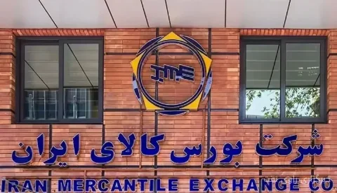 عرضه ۸۰ هزار تن فولاد در تالار صنعتی بورس کالا