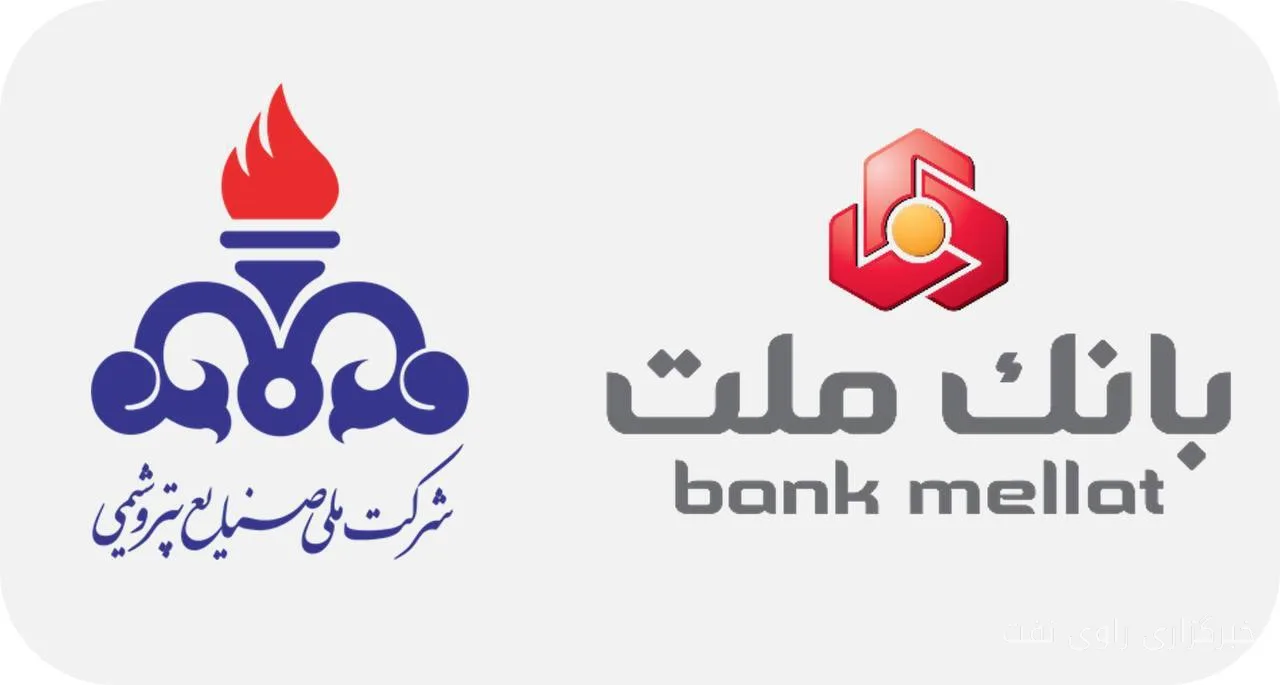مدیرعامل بانک ملت از مشارکت در بازسازی واحدهای پتروشیمی خبر داد