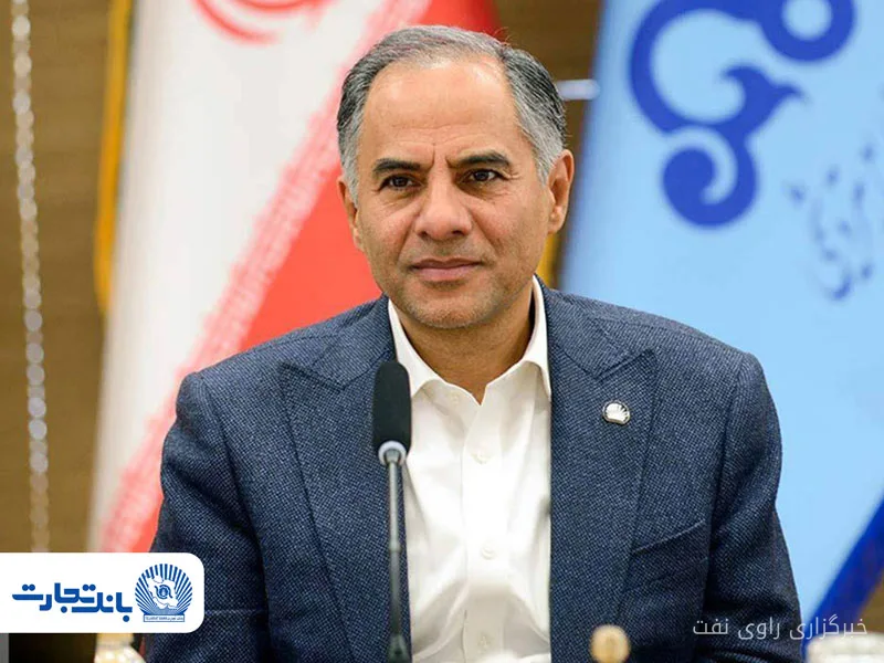 بانک تجارت به تأمین مالی پروژه‌های بازسازی پتروشیمی متعهد شد