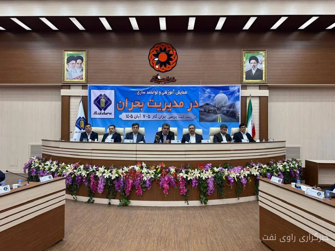 رویکرد رشدمحور تاپیکو در توسعه کسبوکار پرسی ایرانگاز