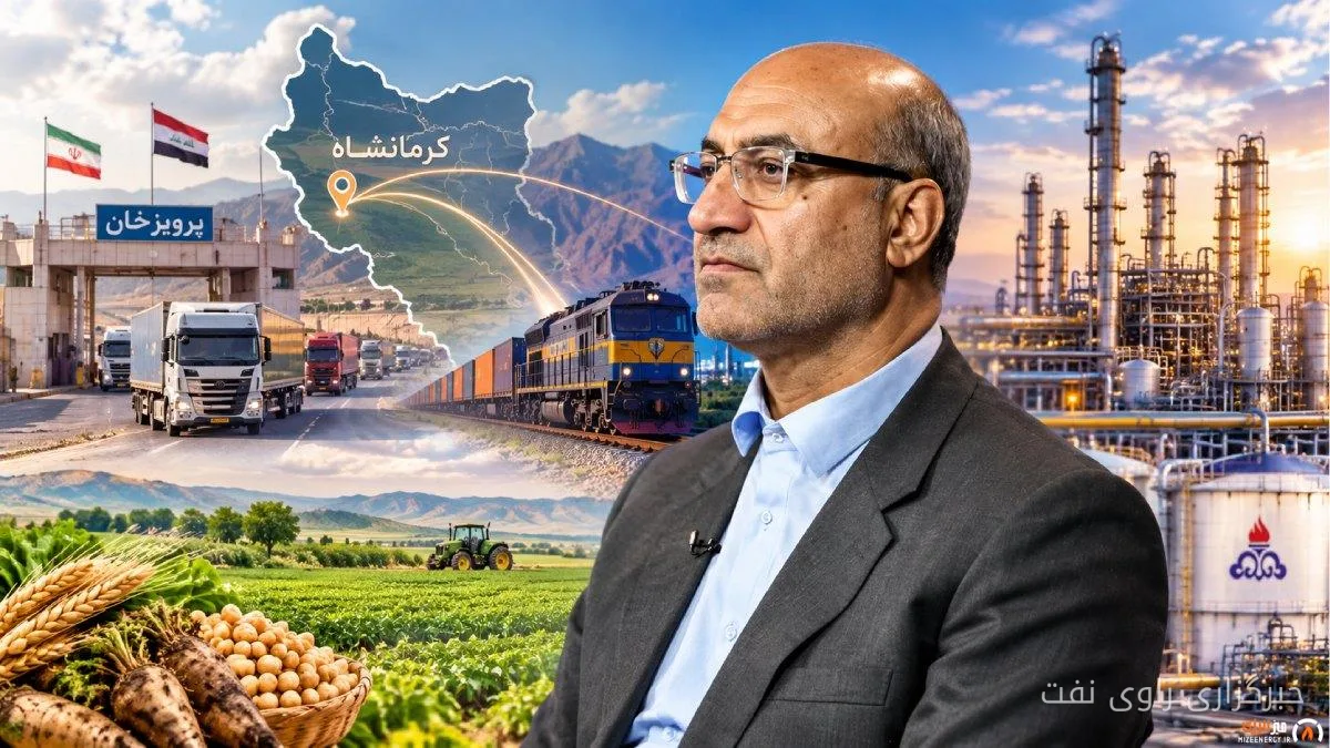 کرمانشاه در مسیر تبدیل به قطب لجستیک و پتروشیمی غرب کشور