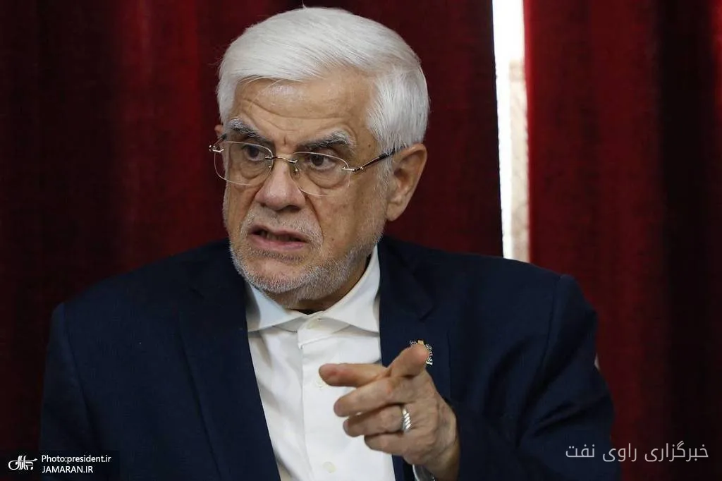 محمدرضا عارف بر زيادة دخول السياح الأجانب إلى إيران أكد