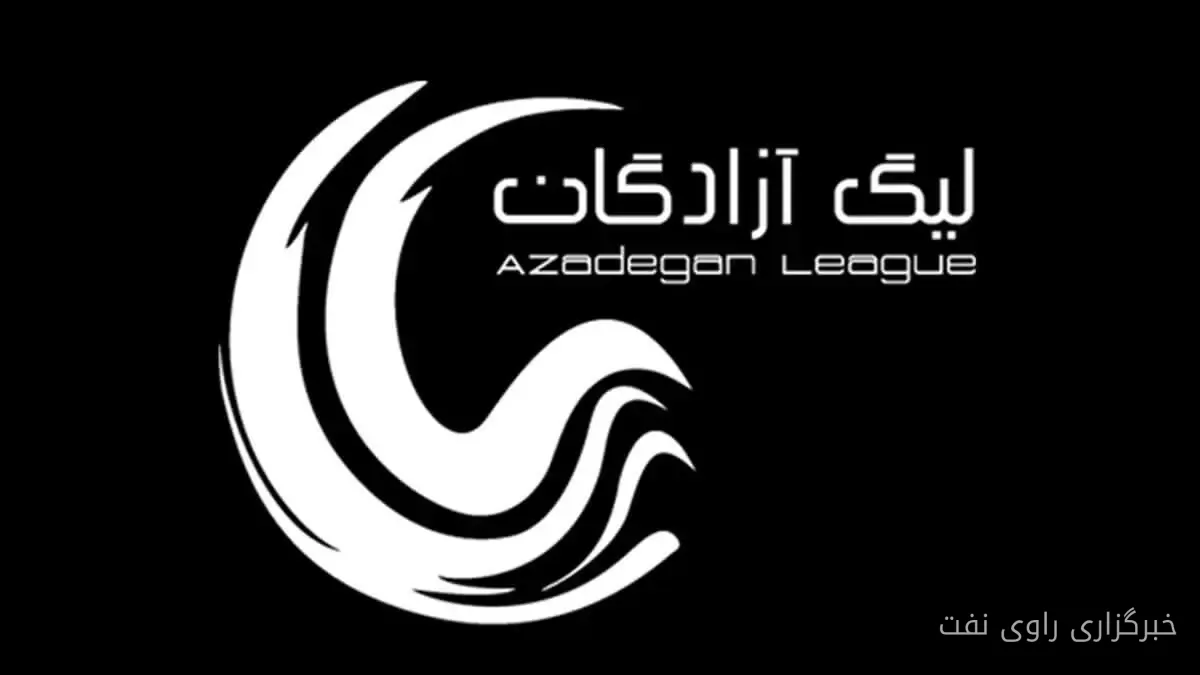 پیروزی نفت و گاز گچساران در هفته ششم لیگ آزادگان