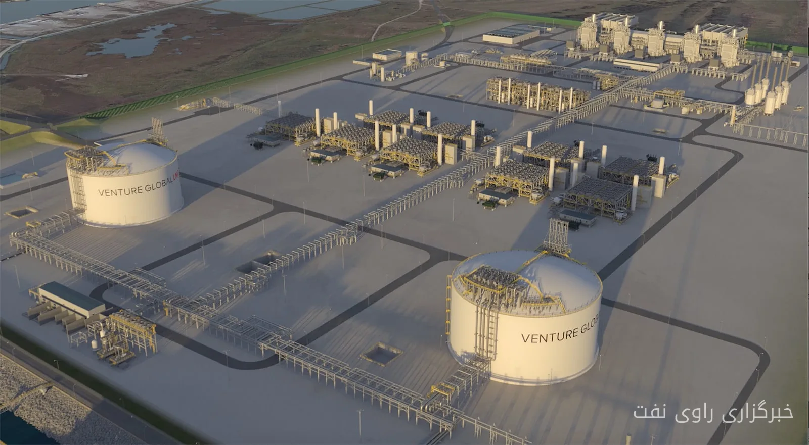 ConocoPhillips توافق 20 ساله خرید LNG با Venture Global امضا کرد