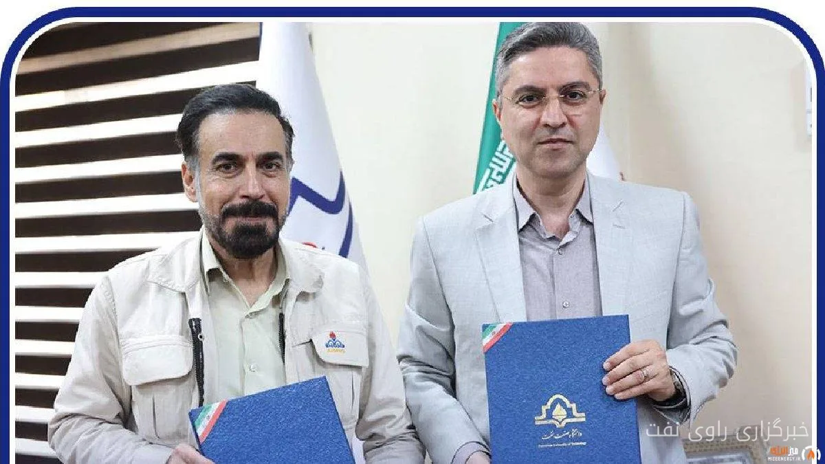 امضای توافقنامه همکاری راهبردی میان پالایشگاه نفت آبادان و دانشگاه صنعت نفت