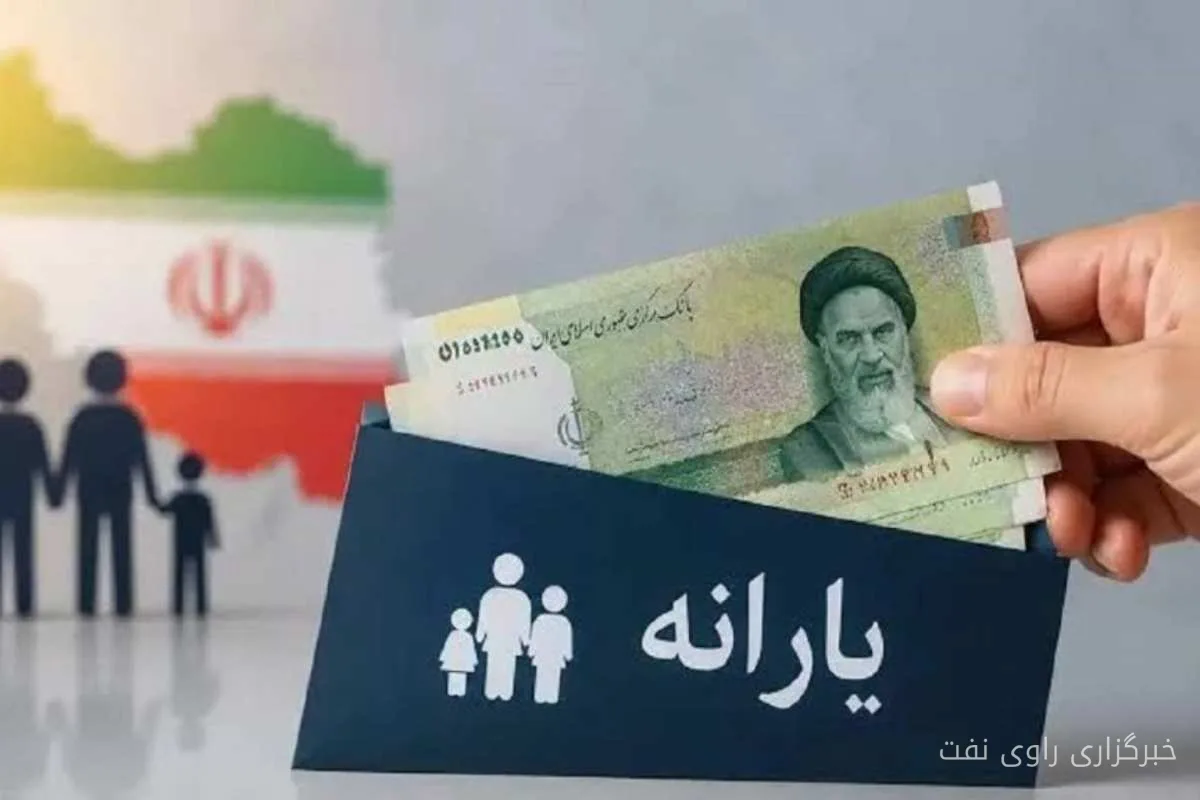 اجرای طرح واریز یارانهها به کیف پول ایران در دست پیگیری است
