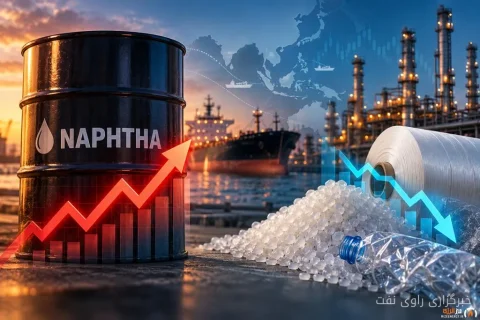 قیمت نفتا در بازار ژاپن به 995.5 دلار در هر تن رسید