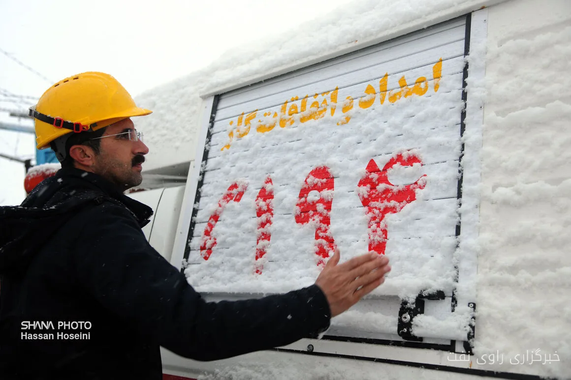 شرکت ملی گاز ایران صلاحیت حرفه‌ای کارکنان پیمانکاری را ارتقا می‌دهد