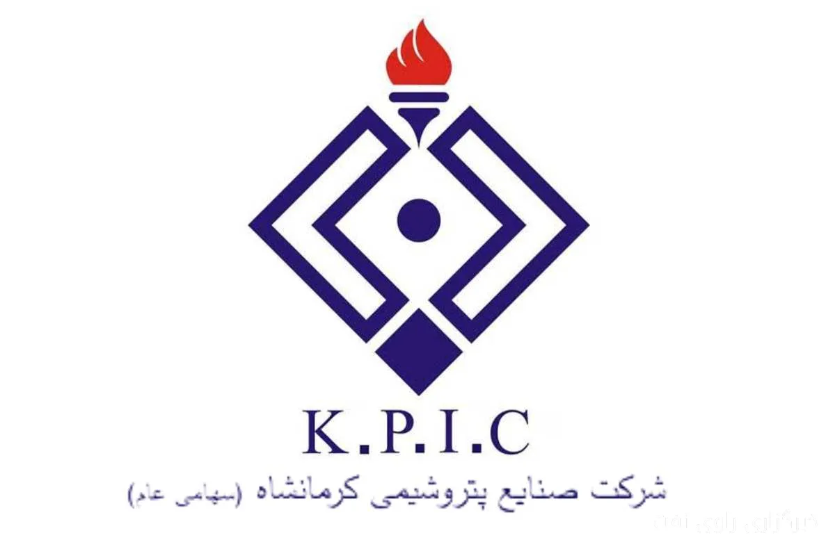 تم تحديد الوقت المحتمل لمقابلات الناجحين في اختبار التوظيف لشركة بتروكيماويات كرمانشاه